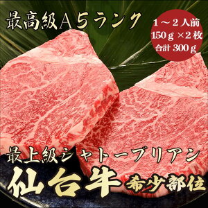 y䋍 Vg[uA 300g A5N / MtgzMtgɂ߁bjbab䋍 Vg[uA јa Xe[L Mtg j Əj ފ ̓ ̓ 䒆 