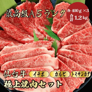 y䋍 ēZbg v1.2kg / MtgzMtgɂ߁babjb(C`{ 400gCJr 400gCgTJN 400g) 䋍 ēZbg Hה јa ē BBQ j Mtg 