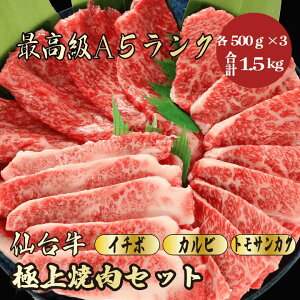 y䋍 ēZbg v1.5kg / MtgzMtgɂ߁bjboYjb(C`{ 500gCJr 500gCgTJN 500g) 䋍 ēZbg Hה јa Y ē BBQ j j 