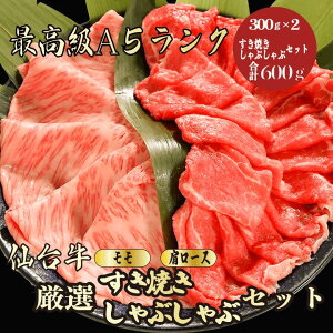 y䋍 Ă / ԂԃZbg v600g / MtgpzłMtgɂbabb( 300gC[X300g) 䋍 ĂZbg јa  [X 