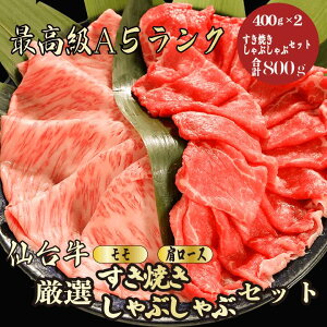 y䋍 Ă / ԂԃZbg v800g / MtgpzłMtgɂbabjb( 400gC[X400g) 䋍 ĂZbg  [X јa 