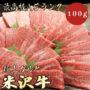 yđ Jr 100g A5N / ƒpzēɂ߁b͂bēZbgbđ јa ē BBQ Jr ~ uh v`Mtg J 