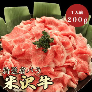 yđ o 200g A5N / ƒpzbēɂ߁bēZbgbuh јa  b~̂