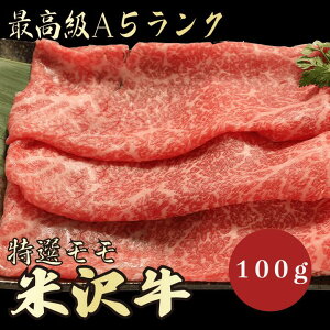 yđ  100g A5N / ƒpzēɂ߁bēZbgbo[xL[bđ јa Ă Ԃ   Ԑg Y A5N v`Mtg