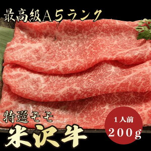 yđ  200g A5N / ƒpzēɂ߁bBBQbăoe΍bđ јa Ă Ԃ   Ԑg Y A5N Əj wj
