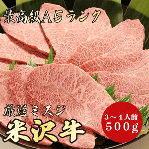 yΕE~Mtg đ ~XW 500g A5N / Mtgpzb㑚~ јa  b~̑蕨ɂ p j j