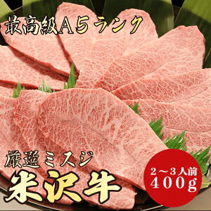 yΕE~Mtg đ ~XW 400g A5N / MtgpzbA5 јa  bNNnÊ p j j