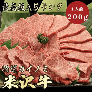 yđ JCm~ 200g A5N / ƒpzēɂ߁bo[xL[b͂bđ јa ē BBQ JCm~ A5N ~ v[g