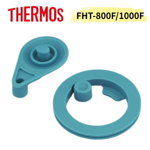�y�����i�zFHT-800F FHT-1000F �p�b�L���Z�b�g S �X�|�[�c�{�g�� �������i