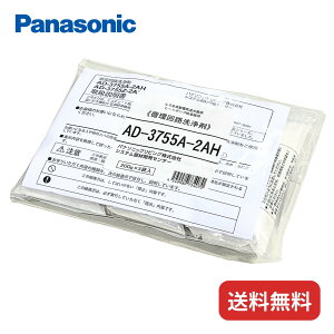 AD-3755A-2AH �p�i�\�j�b�N �G�R�L���[�g �q�[�g�|���v �z��H���� (AD-3755-2AH�EAD-3755Z-2AH�̌�p�i)