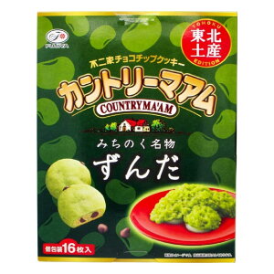 �y���k����z �J���g���[�}�A�� ���� �{�錧���� �s��� FUJIYA �N�b�L�[ 16��