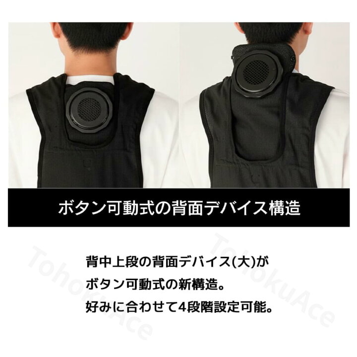 楽天市場】【2026年最新モデル】 ワークマン ウィンドコア ペルチェ 