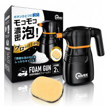 楽天市場】カー用品（メンテナンス用品｜車用品）：車用品・バイク用品 