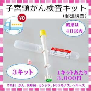 q{򂪂 Lbg 3LbgiזEfj q{򂪂 Lbg p  f ȍ̎ X 