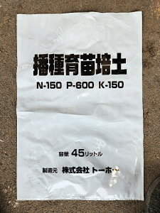 d|y45L