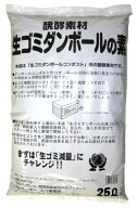 ダンボールコンポストの素　25L