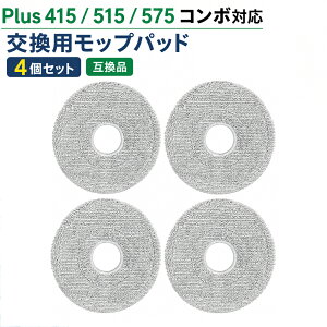 �����o Plus 415 / 515 / 575 �R���{�Ή� ���b�v�p�b�h 4���Z�b�g 4860486�Ή� AutoWash�p ���@�� �����p �݊��i