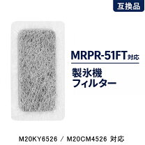 楽天市場】三菱 mr－r47y 製氷 部品の通販