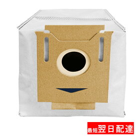 エコバックス用抗菌機能付きゴミパック 紙パック互換品 for だすとぼっく DEEBOT OZMO T8 AIVI T8 Max Deebot N8 Pro + T8+/N8+/T9+ Auto-Empty/N10 PLUS ロボット掃除機対応 消耗品アクセサリー 紙 box 消耗品 部品 社外品（汎用品）