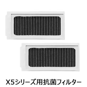deebot x5 pro omni �p�R�ۃt�B���^�[ �G�R�o�b�O�X �|���@ DEEBOT X5 PRO OMNI / X5 OMNI�ɓK���t�B���^�[ 2���� �݊��i ���Օi ���Օi