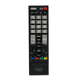 CT-90320A 通用リモコン for 東芝 REGUZA TOSHIBA レグザ テレビ 互換のリモコン A1 AE1 A8000 A8100 A900 A950 A9000 AV550 C7000 C8000 シリーズ機種対応
