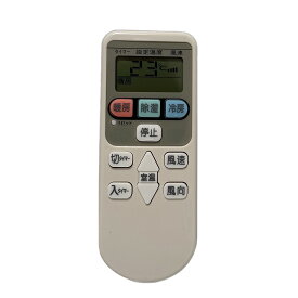 SP-RC3 エアコンリモコン for 日立 HITACHI 白くまくん SP-RC2 SP-RC3 SP-RC4 RAR-2C1 RAR-2C5 RAR-2C2 RAR-2C3 RAF-36A RAF-36X RAF-36Y RAF-36Z RAF-40A2 RAF-40X2 RAF-40Y2 RAF-40Z2 RAF-50A2など汎用 交換用