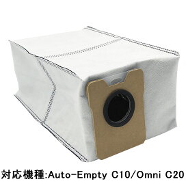for Anker Eufy ユーフィ Omni C20 c10 紙パック交換用品 掃除機 消耗品 交換パーツ ロボット掃除機 Robot Vacuum Omni C20 交換用ダストバッグ 互換品 紙パック アクセサリ 社外品（汎用品）