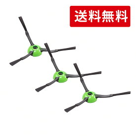 ルンバj9+ / i2/ j7+ / i7+ / i5+ / i3+ / j9 / j7 / i7 / i5 / i3 / e5シリーズ用エッジクリーニングブラシ 3個 セット47474876に対応 互換品 黒 ルンバ コンボ シリーズ j i e 900 800 600に対応 回転ブラシ交換 消耗品 交換備品