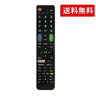 LG用テレビ リモコン 汎用【設定不要ですぐに使えるかんたんTVリモコン】 LG 機種対応 液晶テレビ 代用リ…