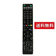 RMT- B007J RMT-B009J RMT-B012J 代替互換リモコン For SONY(ソニー) 代用品ブルーレイディスクレコーダ…