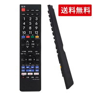 Panasonic ビエラ用テレビリモコン 【設定済み】 パナソニック 機種対応 ビエラ液晶テレビ汎用 VIERA代用…