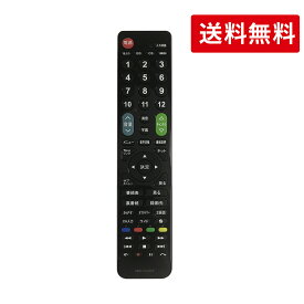 日立 wooo リモコン 汎用 HITACHI 用テレビリモコン 【設定済み】 日立 機種対応 Wooo液晶テレビ汎用 ヒタチ 代用 送料無料!!! ストリーミングなどの便利機能を含めた60ボタン 日本語取扱説明書付き