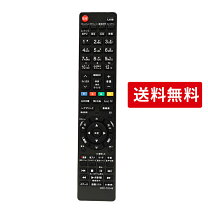 楽天市場】toshiba regza 42z2 リモコンの通販