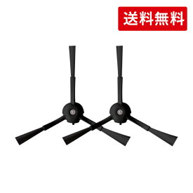 ロボロック ロボット掃除機 アクセサリー 交換用 パーツ 消耗品 サイドブラシN黒 2個 S8 Pro Ultra/S7 MaxV Ultra/S7 MaxV Plus /S7/Q7 Max+ /Q5Pro+ / Q5+ / S6 MaxV/S5 Max/E5/E4/Q Revo/対応 社外品 （汎用品）送料無料