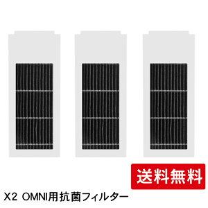 X2 OMNI�p�R�ۃt�B���^�[ 3���� �݊��i FOR Ecovacs �G�R�o�b�N�X DEEBOT X2OMNI�Ή� �t�B���^�[ ���Օi �A�N�Z�T�� �������i�y���������z