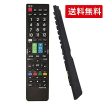 楽天市場】regza 液晶テレビ 42 リモコンの通販