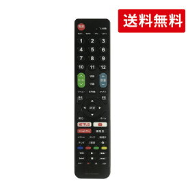 テレビリモコンソニー汎用 for SONY ブラビア用テレビリモコン 【設定不要ですぐに使えるかんたんリモコン】ソニー 機種対応 ブラビア液晶テレビ汎用 BRAVIA代用リモコン 送料無料!!! ストリーミングなどの便利機能を含めた60ボタン 日本語取扱説明書付き