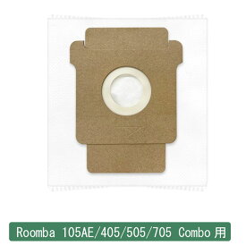 ルンバ交換用紙パック 消耗品 105/405/505/705対応 互換品 FOR アイロボット Roomba コンボ 4849916 交換部品 対応 ロボット掃除機紙パック アクセサリ 社外品