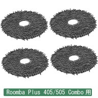 ルンバ roombo 404/505 comba用 モップパッド 互換品 Plus 405 コンボ + AutoWash /Plus 505 コンボ + Au…