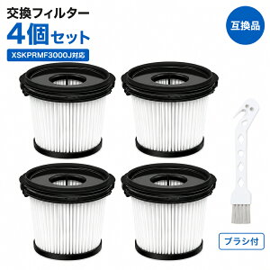 �V���[�N�p CleanSense iQ iQ+ PowerClean 360 360 PRO �Ή� �t�B���^�[ 4��+�u���V1�{ XSKPRMF3000J�Ή� IW5271J IW4271J IW4171J IW3241J IW3145J IW2241J IW2140J �݊��i