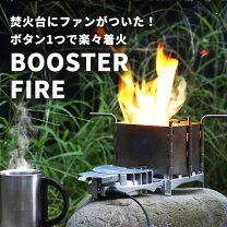 楽天市場】送風 バーベキューコンロの通販