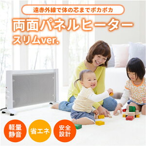 y10%OFFN[|zzz plq[^[ ԊO ʃplq[^[ RLC-NMH1000 ʕM Xg[u q[^[ ȃGl É X y ]|OFF xߏ㏸h~ ₦΍ ObY RELICIA