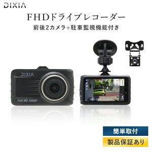 hCuR[_[ OJ hR AJtFHDhCuR[_[ O obNJ GZT[ 200f HD掿 Ռ^ GZT[ 3.0^ DIXIA TOHO