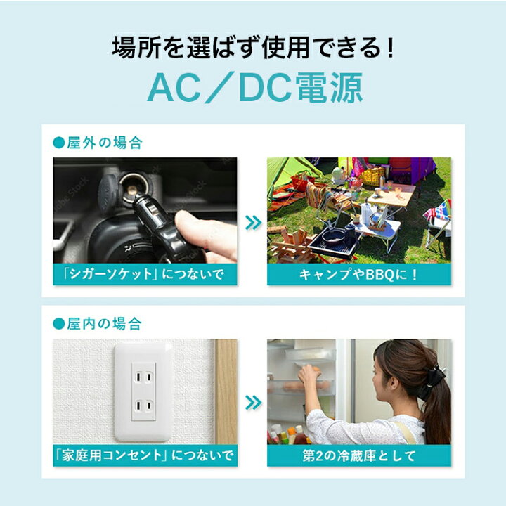 楽天市場】セカンド冷凍庫 28L 冷凍庫 冷蔵庫 冷凍冷蔵庫 車載 小型 