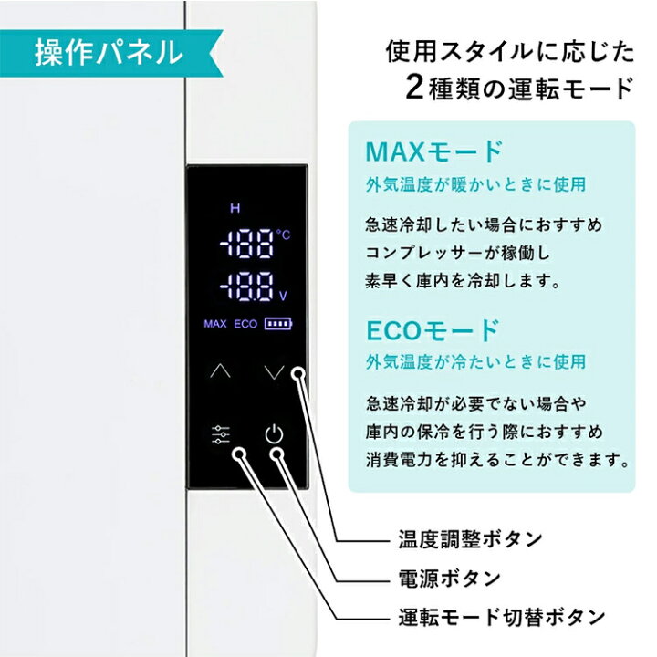 楽天市場】セカンド冷凍庫 28L 冷凍庫 冷蔵庫 冷凍冷蔵庫 車載 小型  