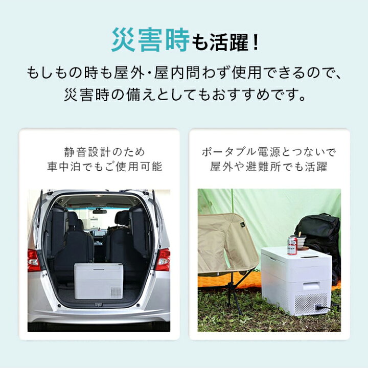 楽天市場】セカンド冷凍庫 28L 冷凍庫 冷蔵庫 冷凍冷蔵庫 車載 小型  