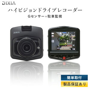 hCuR[_[ hR nCrWhCuR[_[ DX-HD136 130f HD掿 Ռ^ GZT[ 2.4^ tfBXvC ȒP DIXIA TOHO