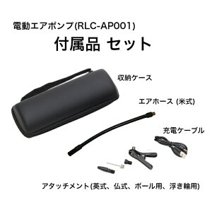 dGA|v RLC-AP001 tiZbg [P[X GAz[X pA^b`g A^b`g {[pA^b`g ֗pA^b`g [dP[u