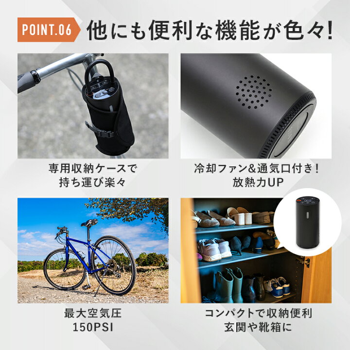 楽天市場】自転車 空気入れ 電動 電動空気入れポンプ RLC-AP001 車 