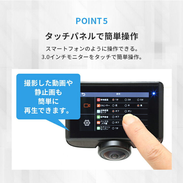 楽天市場】ドライブレコーダー 前後カメラ 360度 ドラレコ リアカメラ 